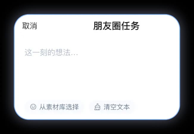 AI营销手机