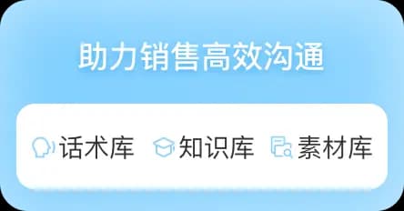 AI营销手机