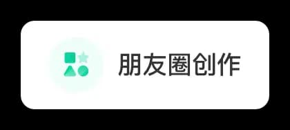 AI营销手机