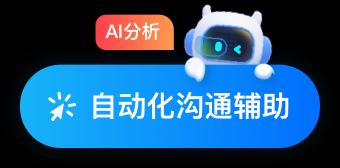 AI工作手机