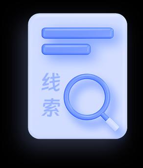 AI工作手机