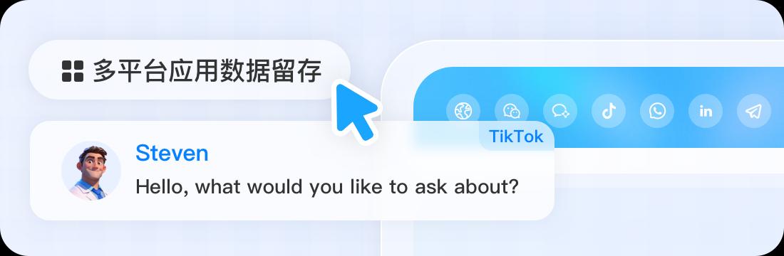 AI工作手机