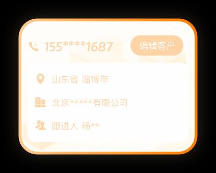 AI工作手机