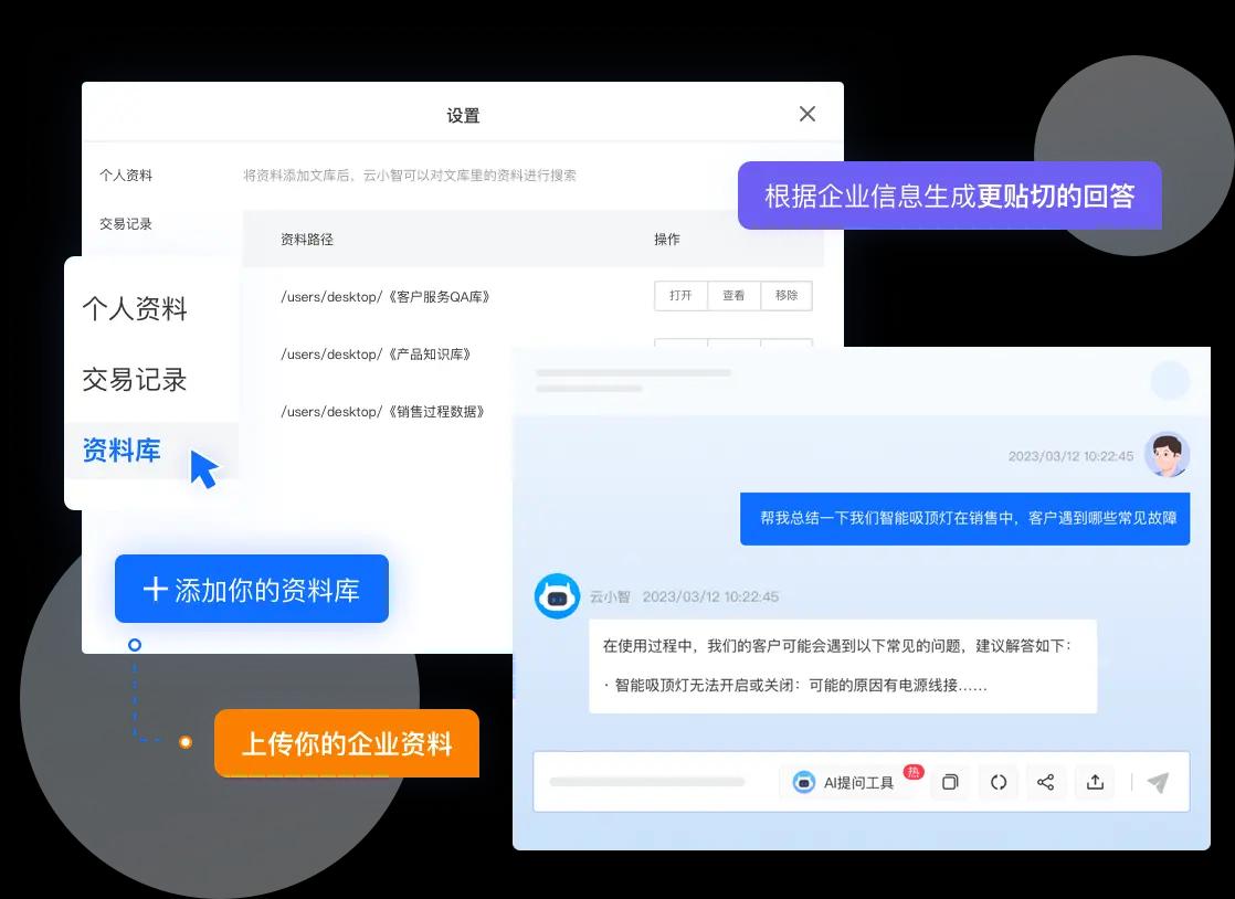 产品展示图