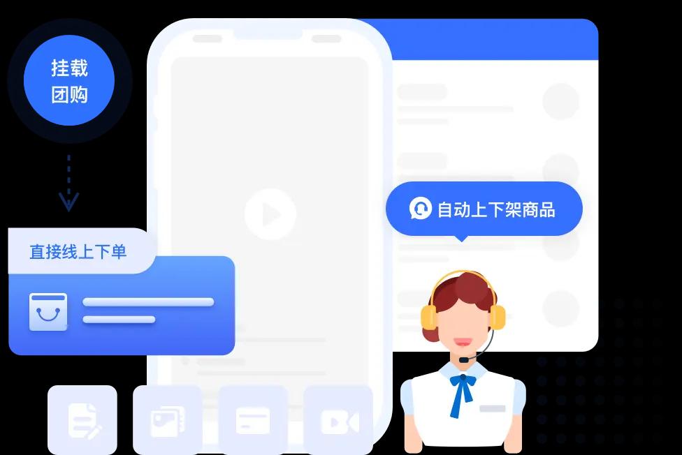 产品功能展示4