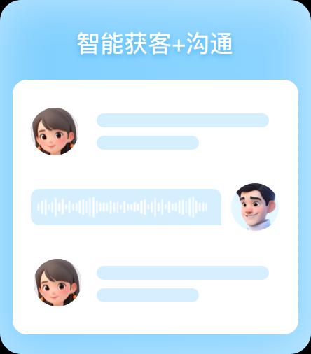 云客AI