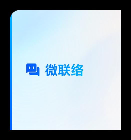 云客AI