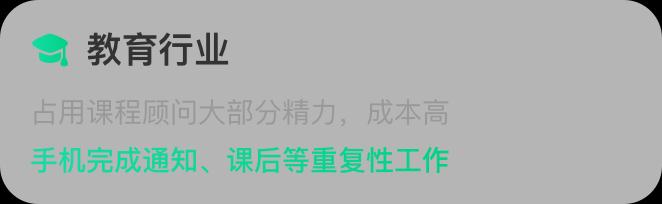 云客AI