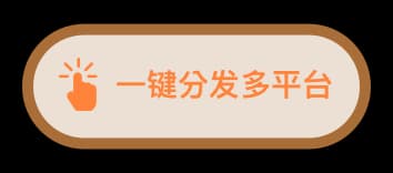 AI直播手机