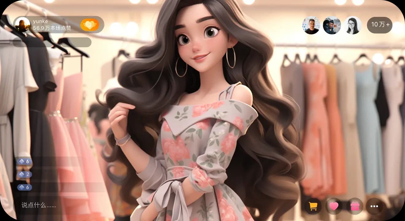 产品展示图1